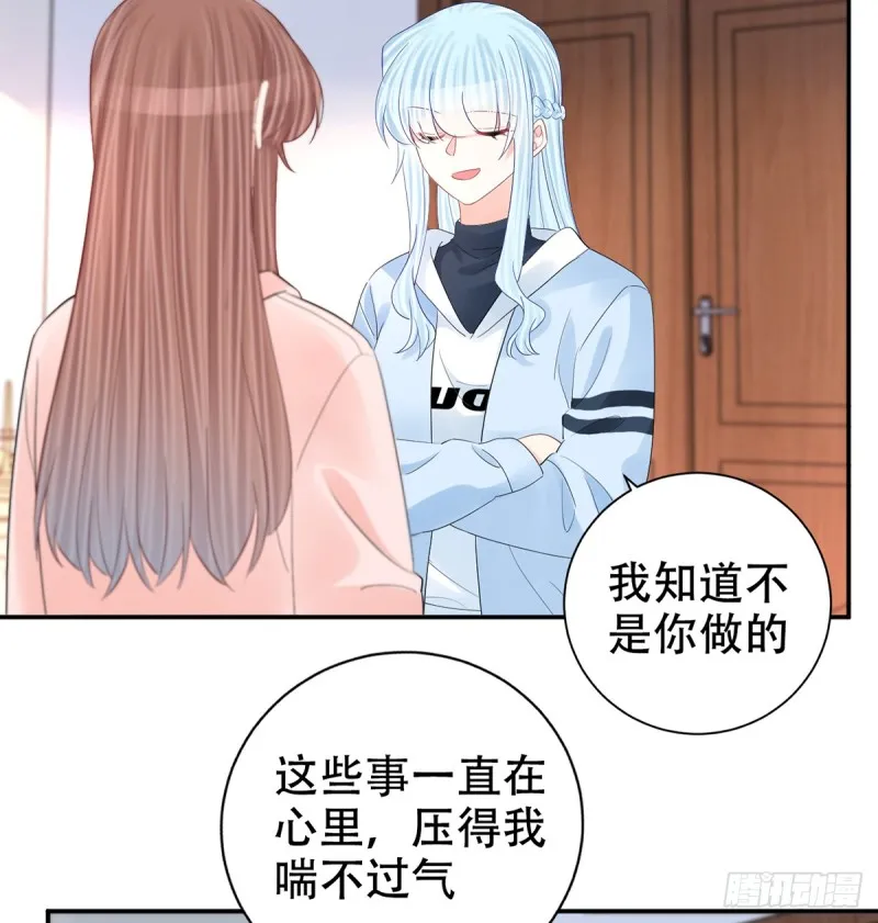 279.底线 第47页