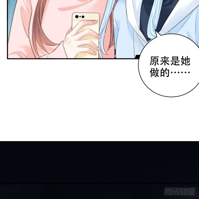 279.底线 第55页