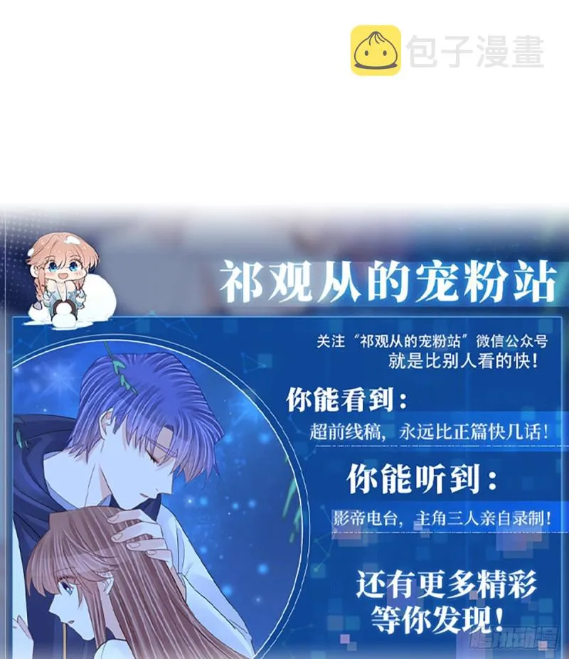 280.转折 第3页