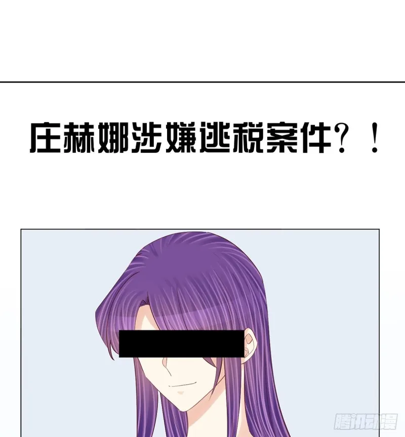 280.转折 第6页