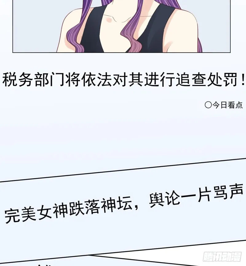 280.转折 第7页
