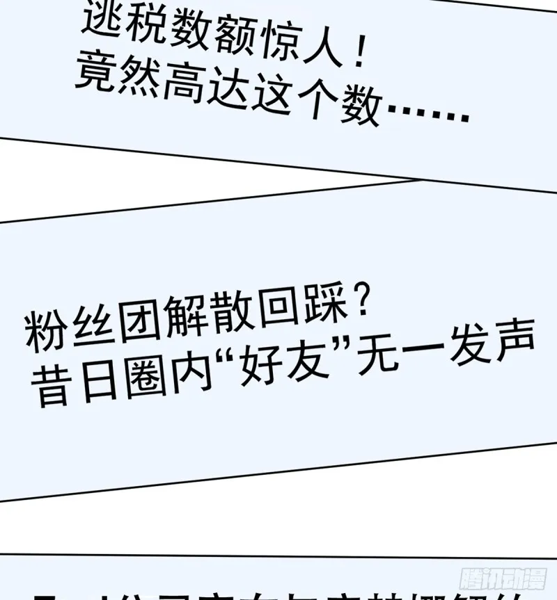 280.转折 第8页