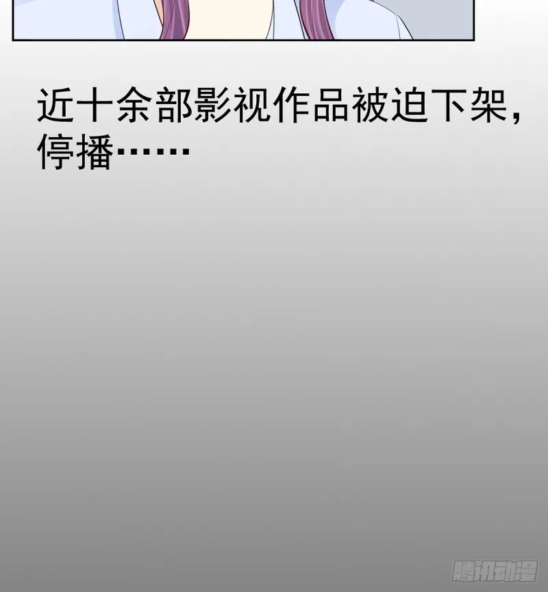 280.转折 第11页