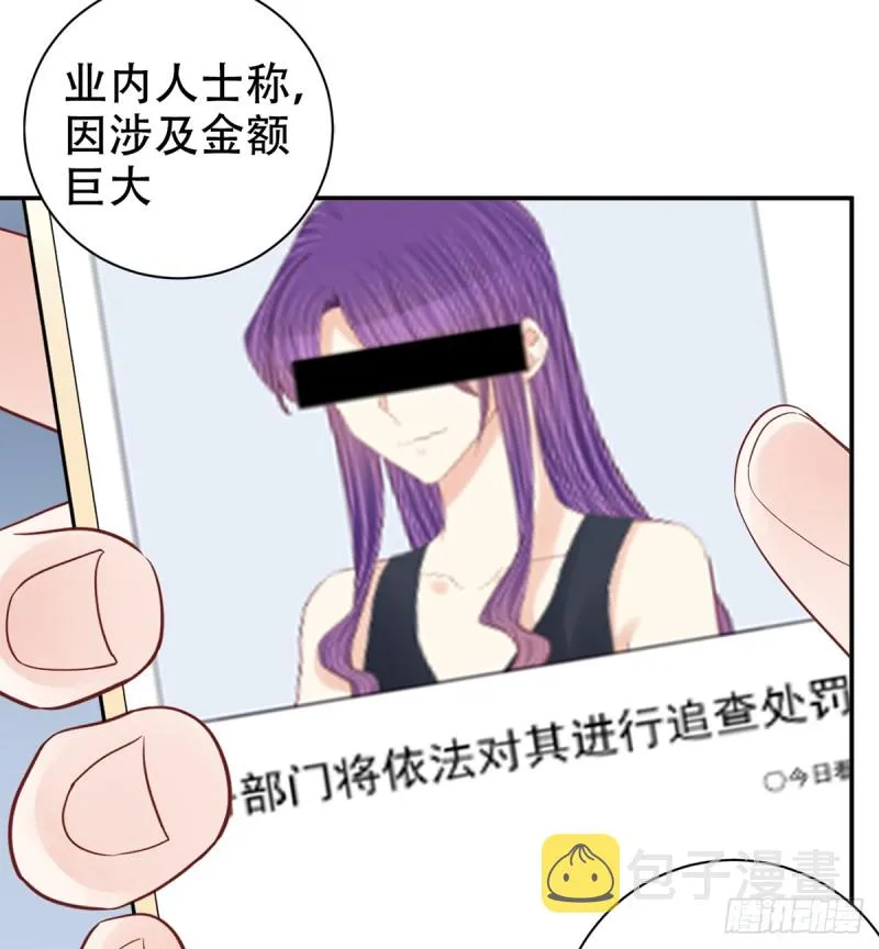 280.转折 第13页
