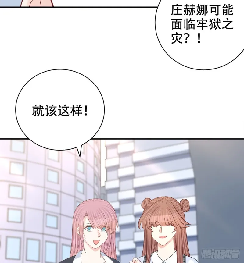280.转折 第14页