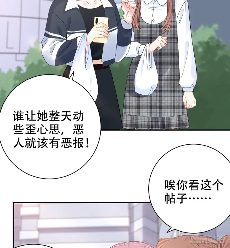 280.转折 第15页