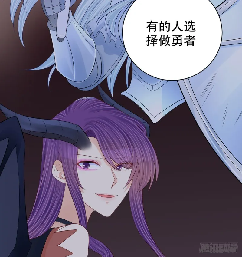 280.转折 第20页