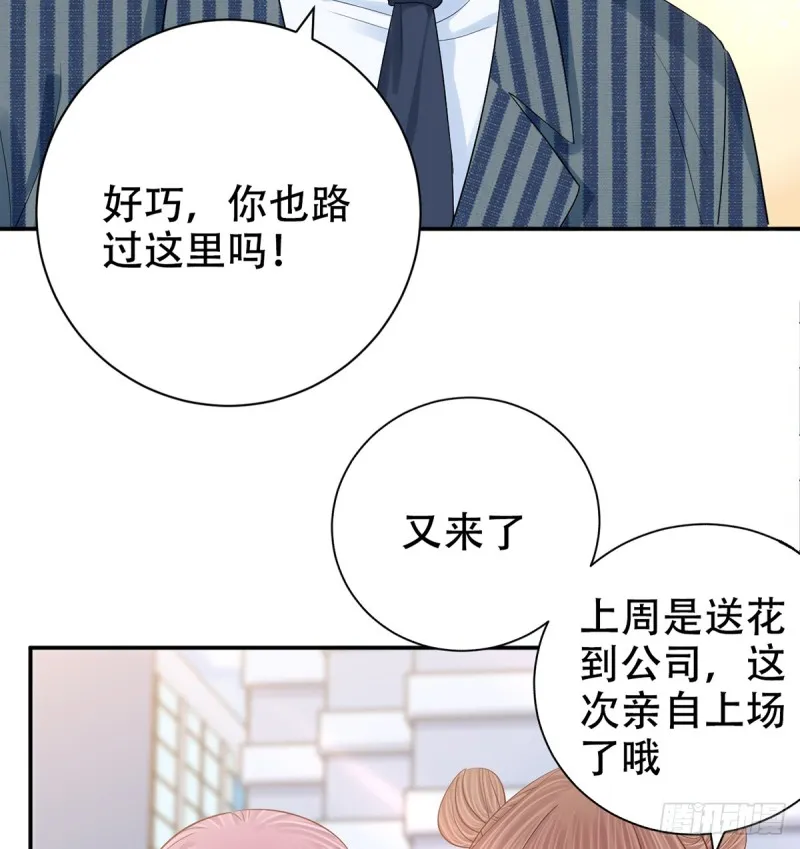 280.转折 第28页