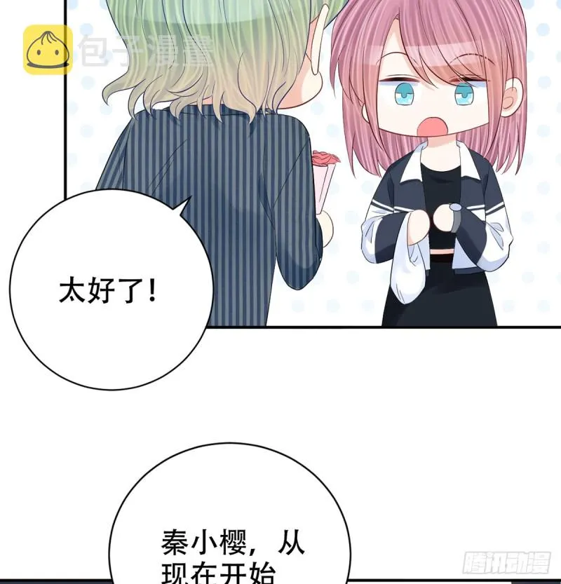 280.转折 第33页