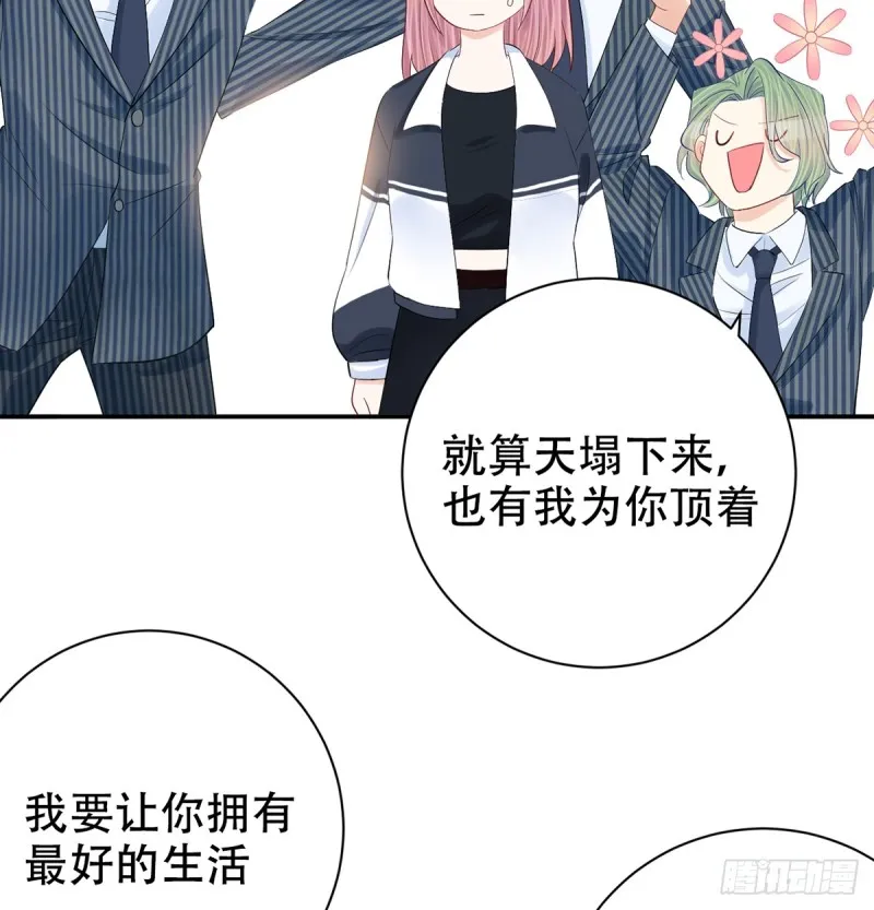 280.转折 第36页