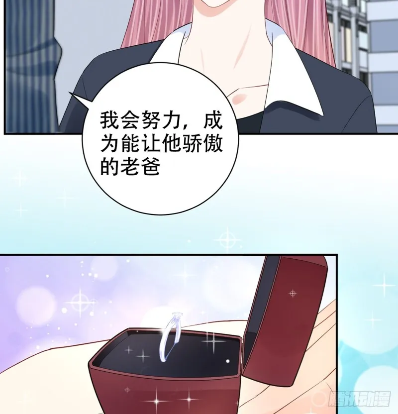 280.转折 第39页