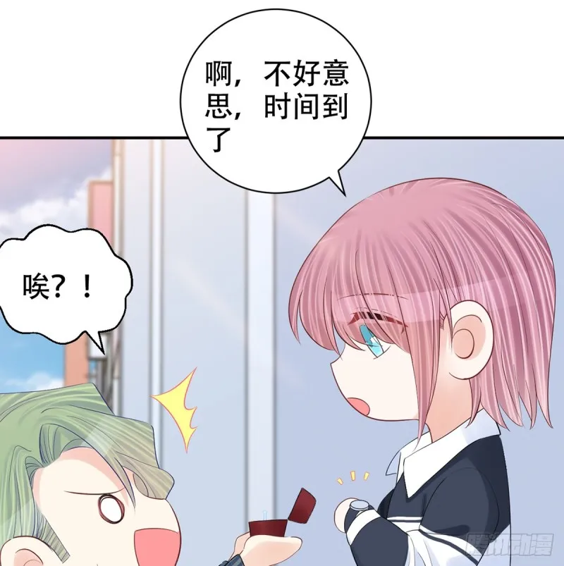 280.转折 第42页