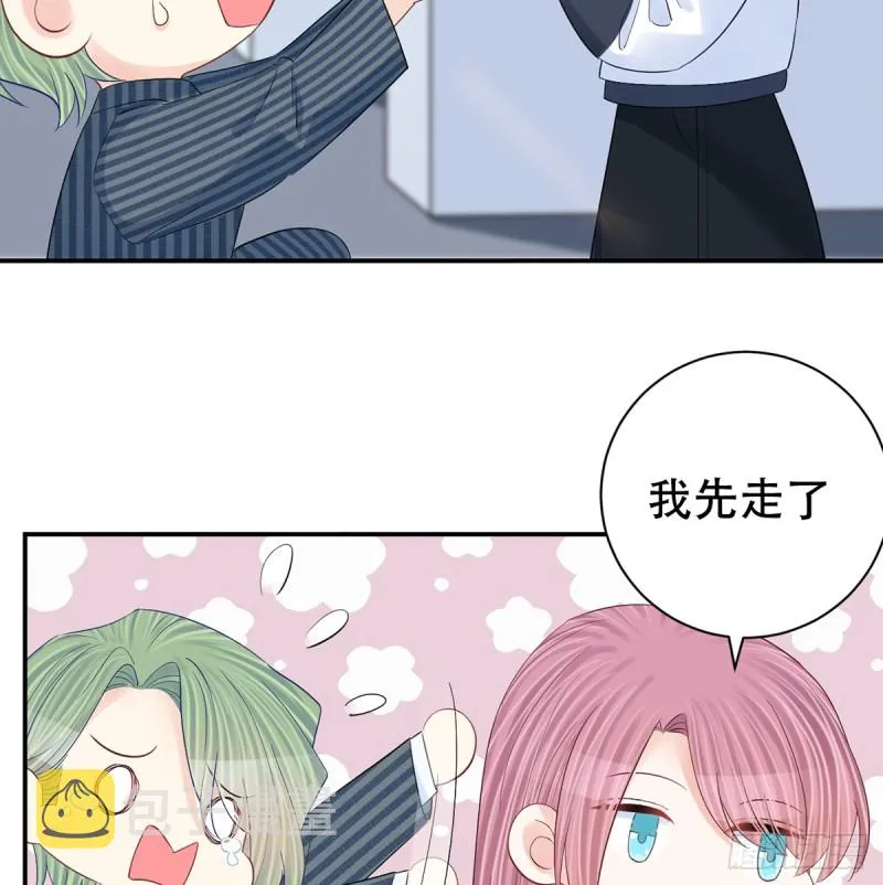 280.转折 第43页