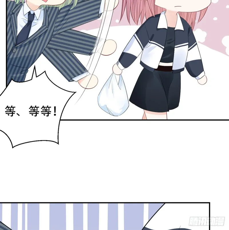 280.转折 第44页