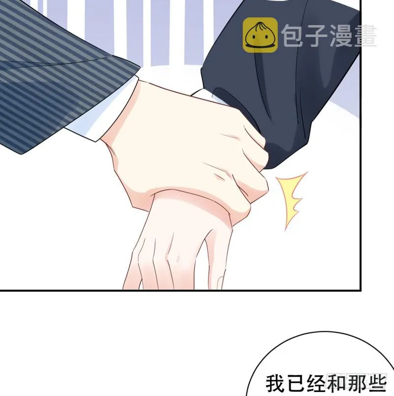 280.转折 第45页