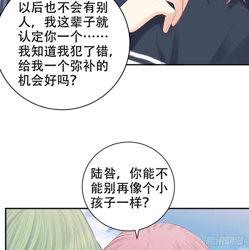 280.转折 第47页