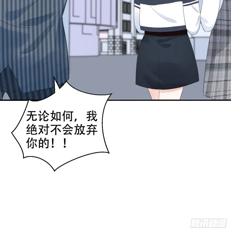 280.转折 第53页