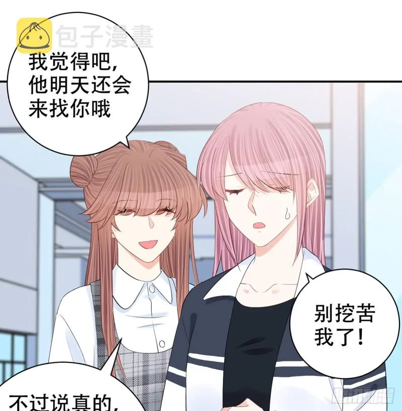 280.转折 第54页