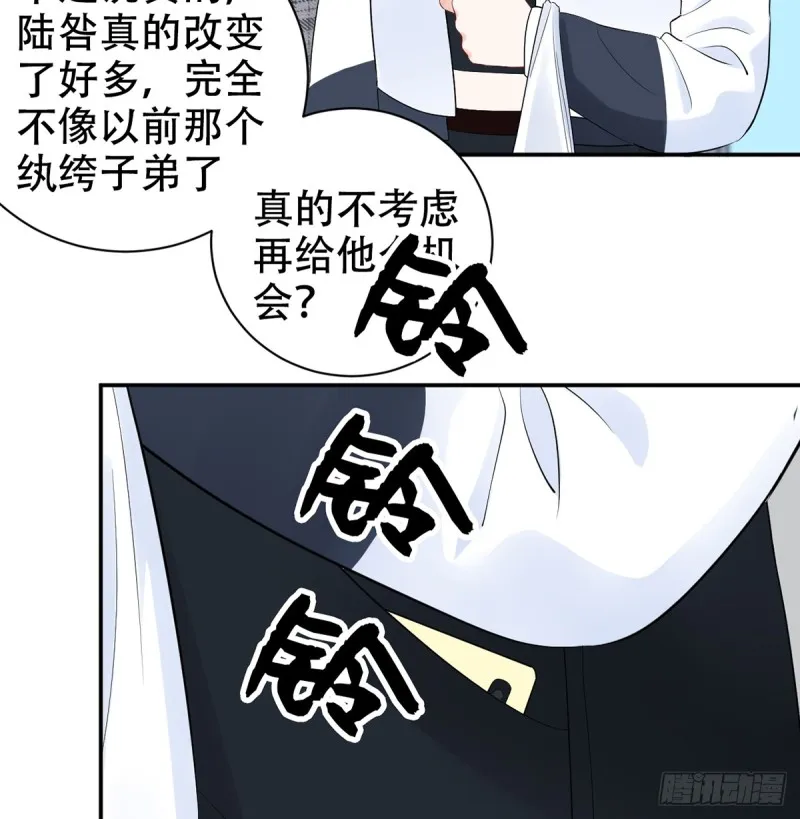 280.转折 第55页