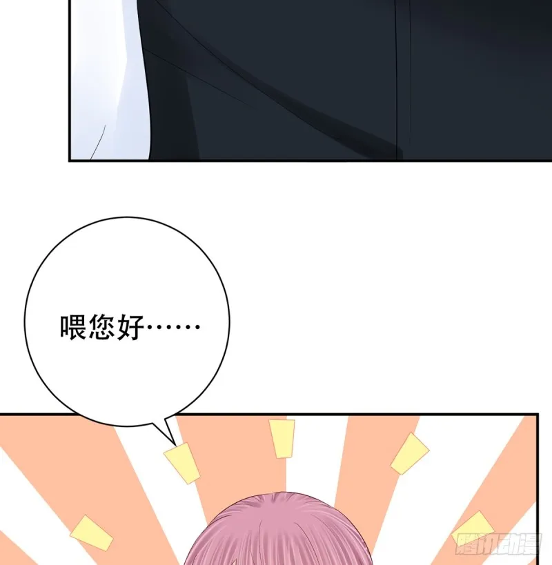 280.转折 第56页