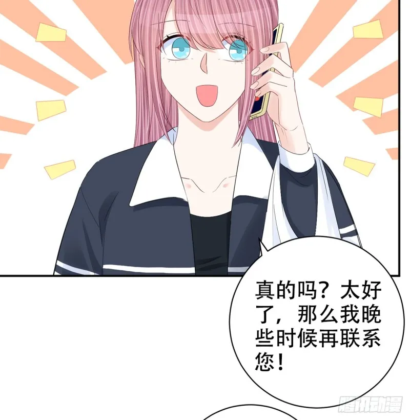 280.转折 第57页