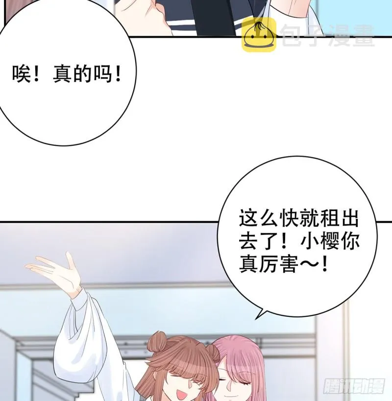 280.转折 第59页