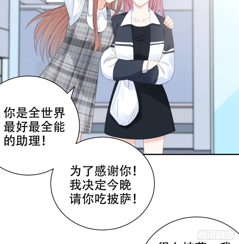 280.转折 第60页
