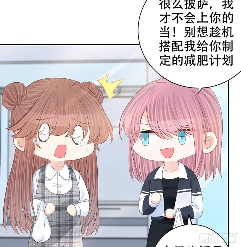 280.转折 第61页