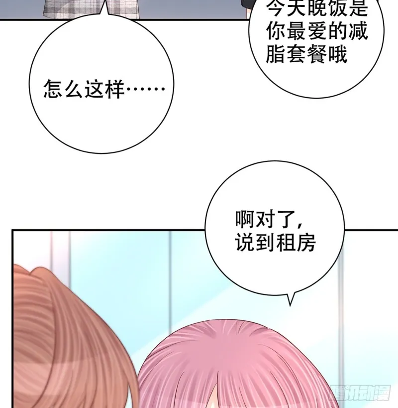 280.转折 第62页
