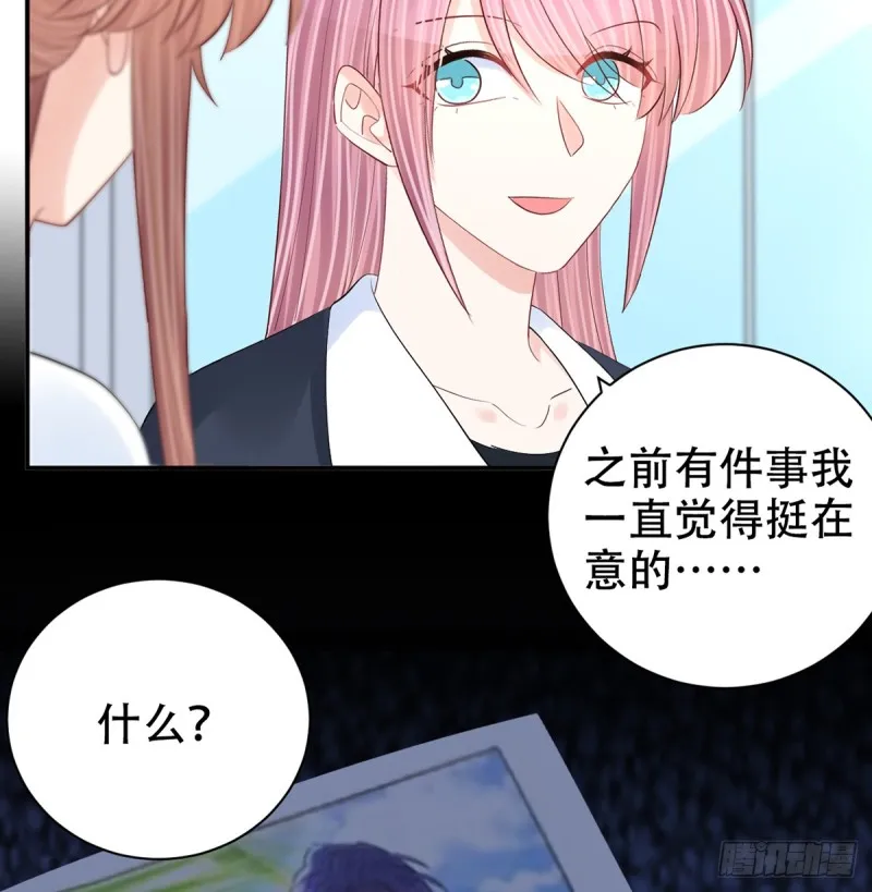 280.转折 第63页