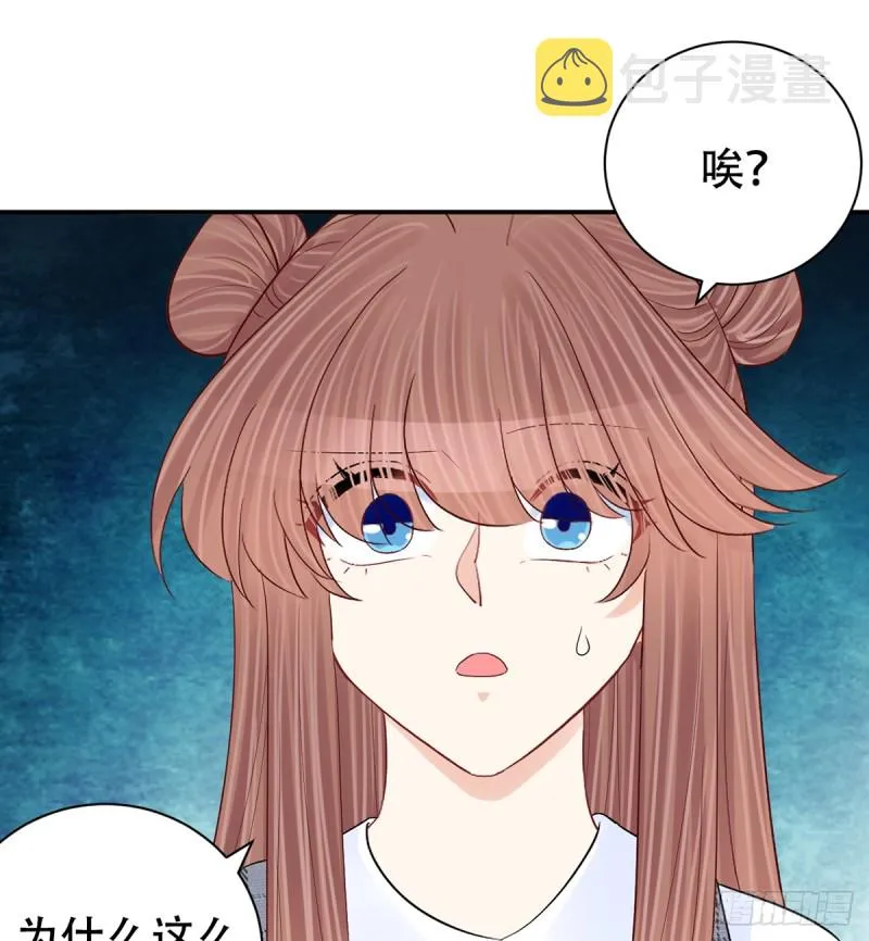 280.转折 第66页