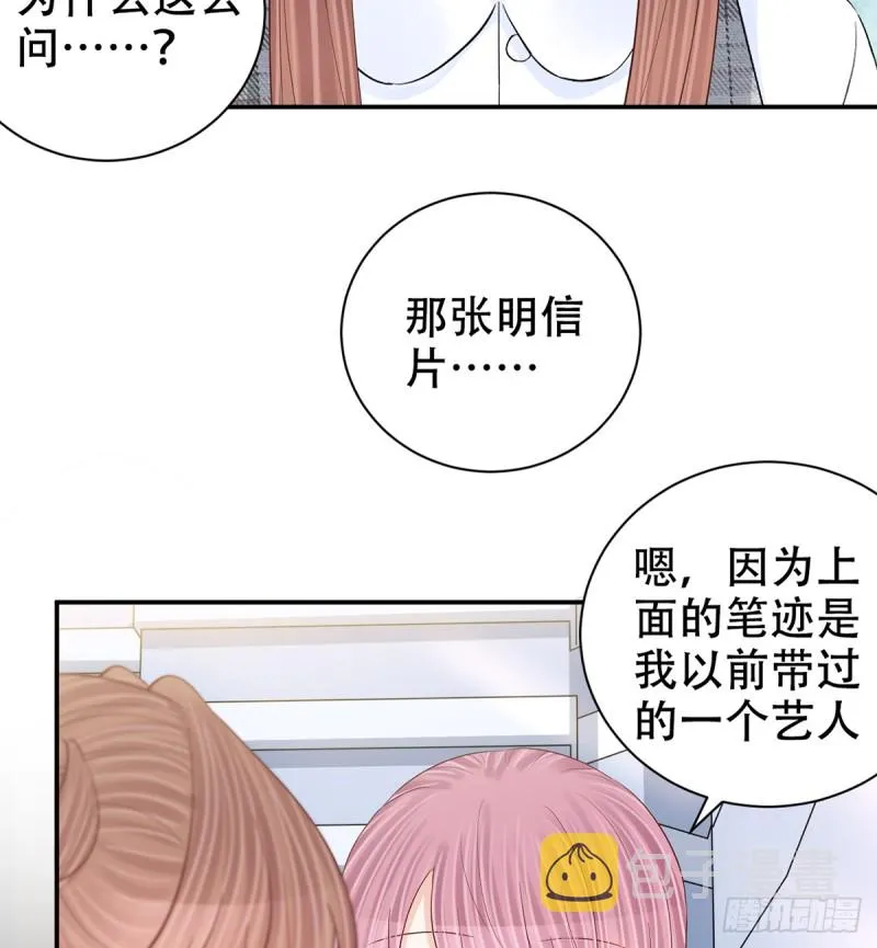 280.转折 第67页