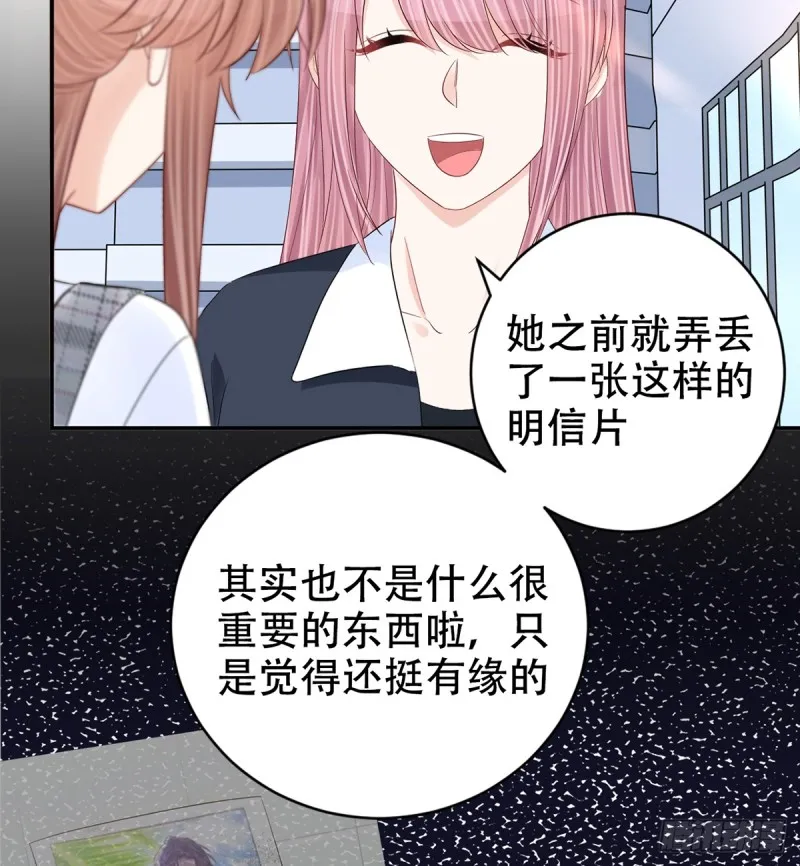 280.转折 第68页