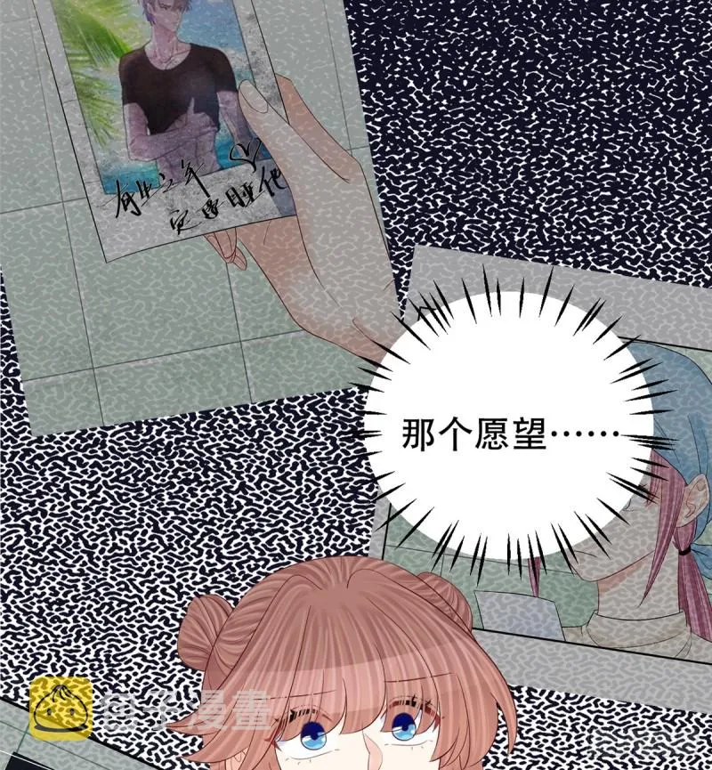 280.转折 第69页