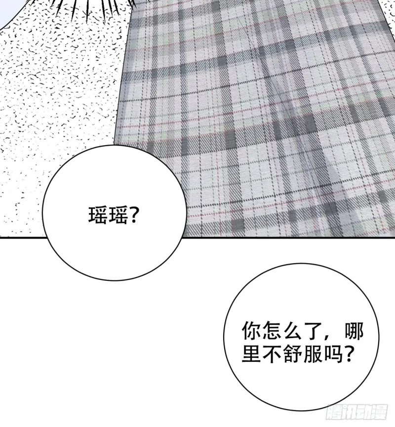 280.转折 第71页