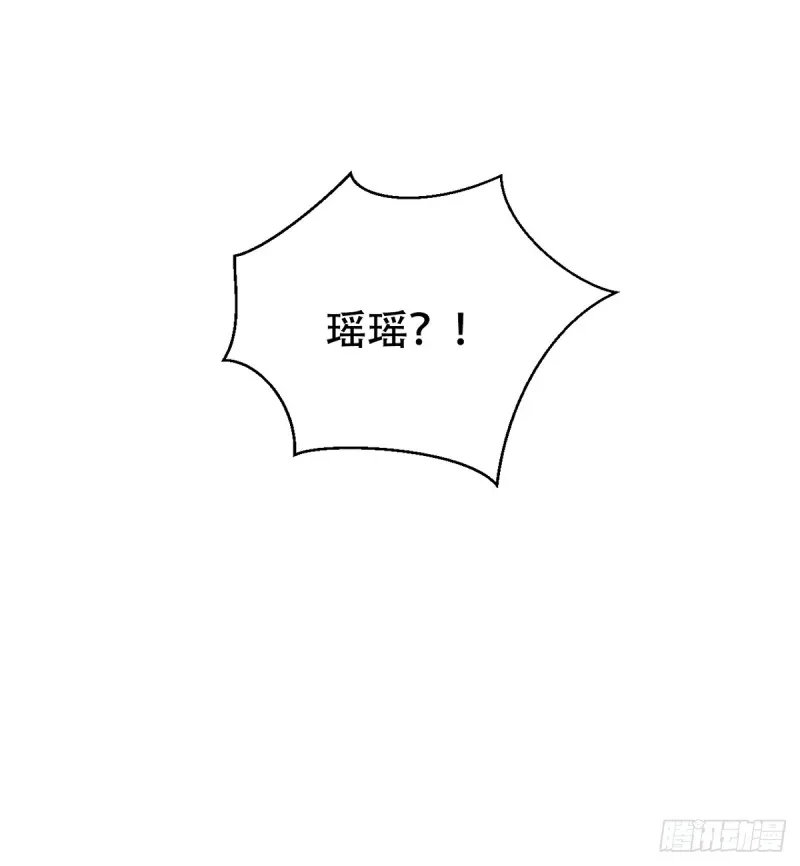 280.转折 第72页