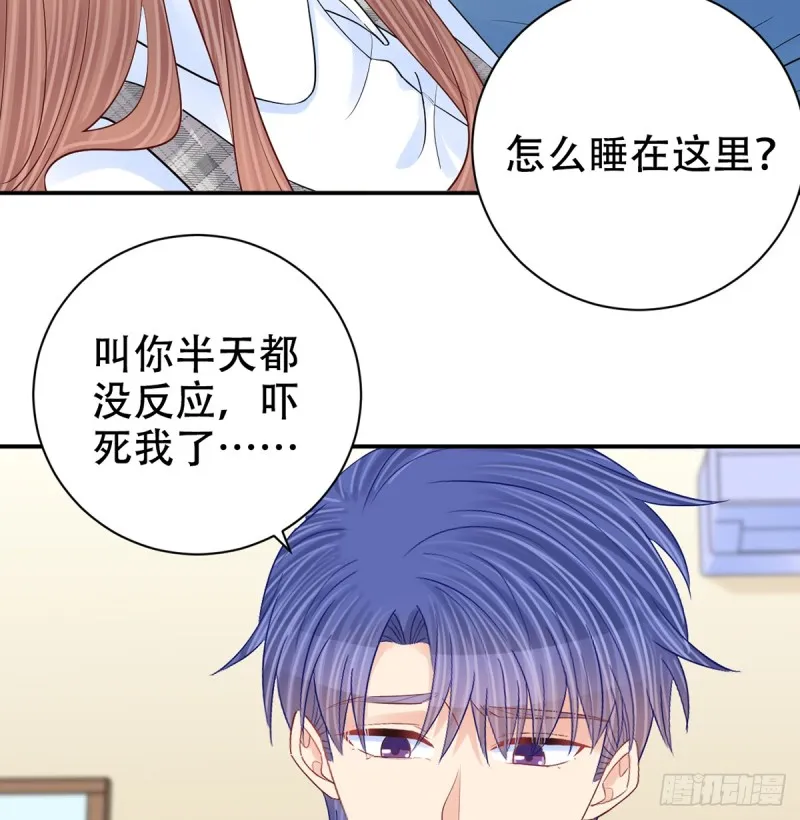 281.代价 第72页