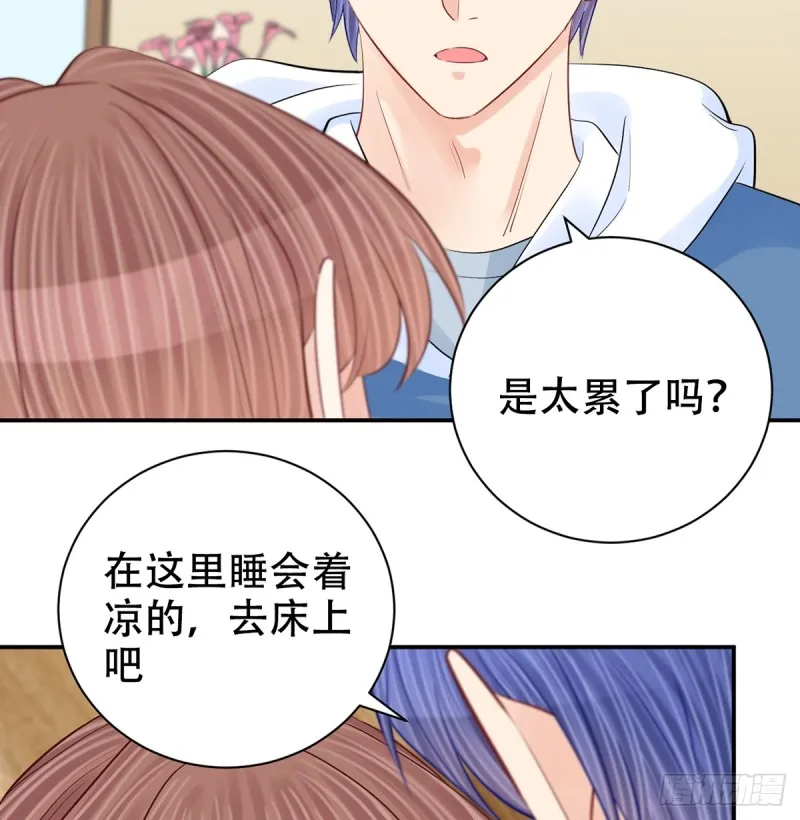 281.代价 第73页