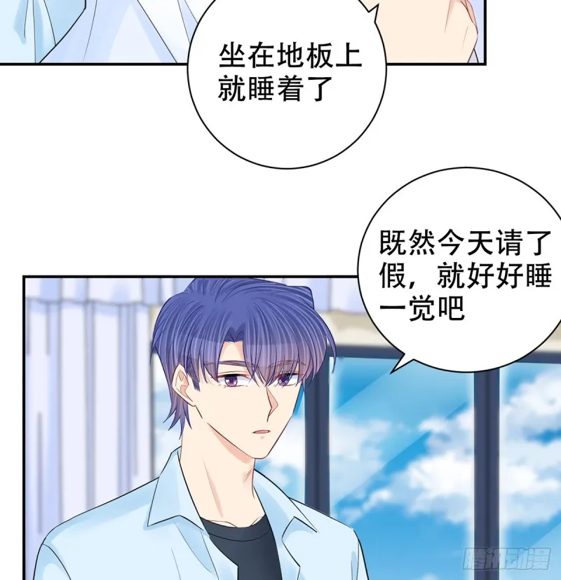 282.关于那个人 第17页