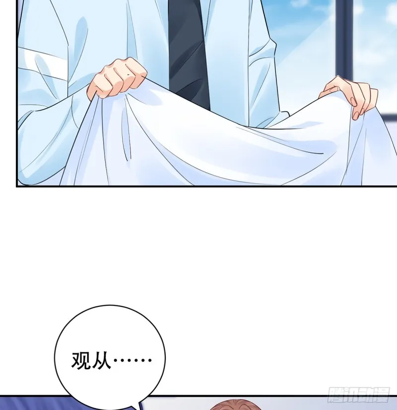 282.关于那个人 第18页