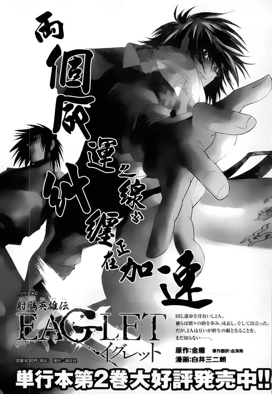 第10回 第1页