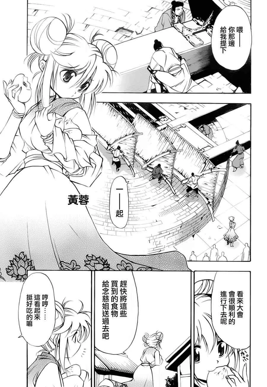 第10回 第9页