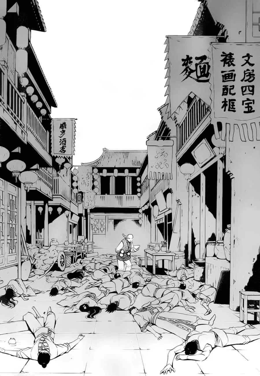 第10回 第22页