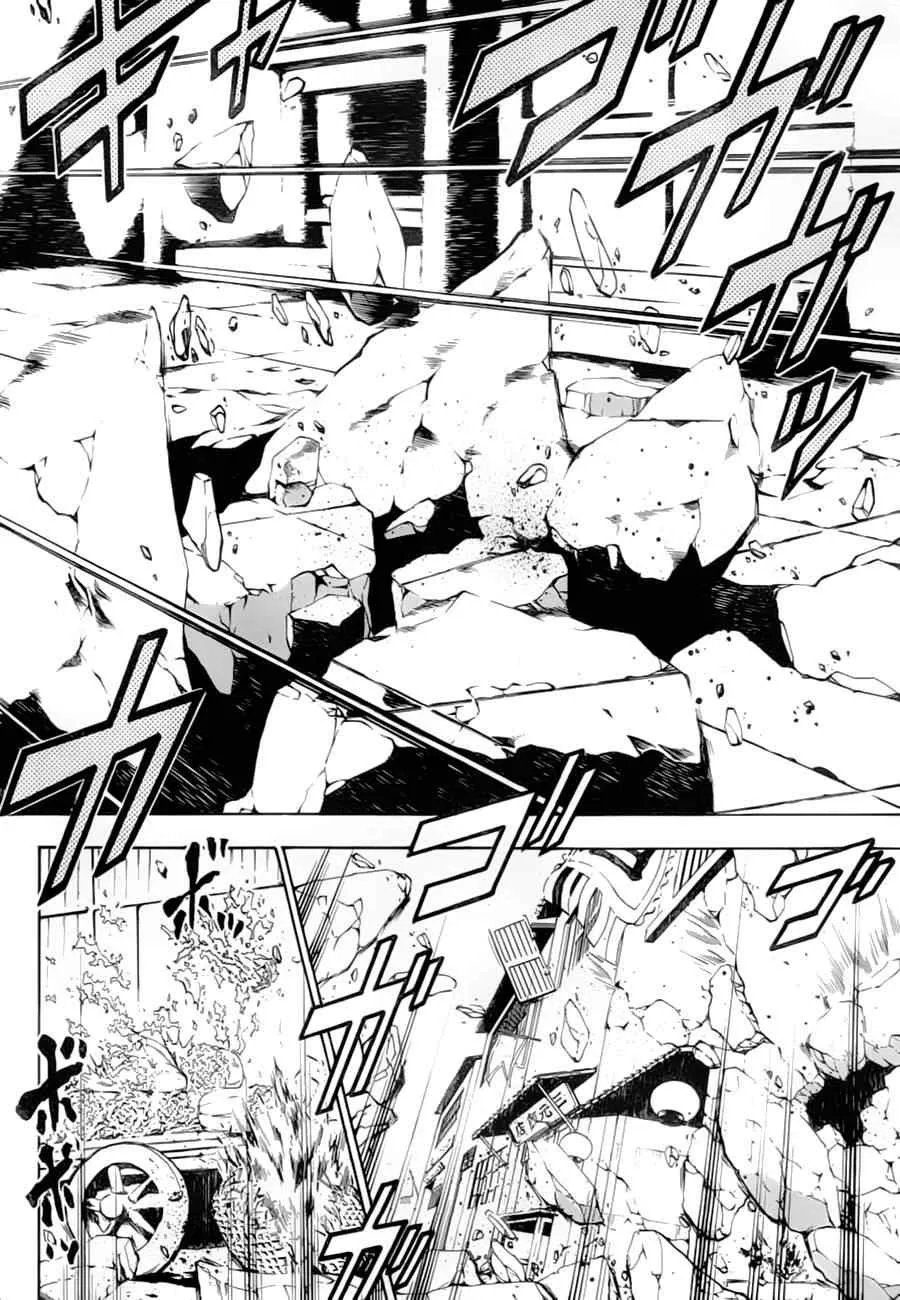 第10回 第26页
