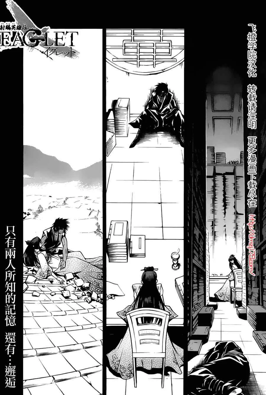 第9回 第1页