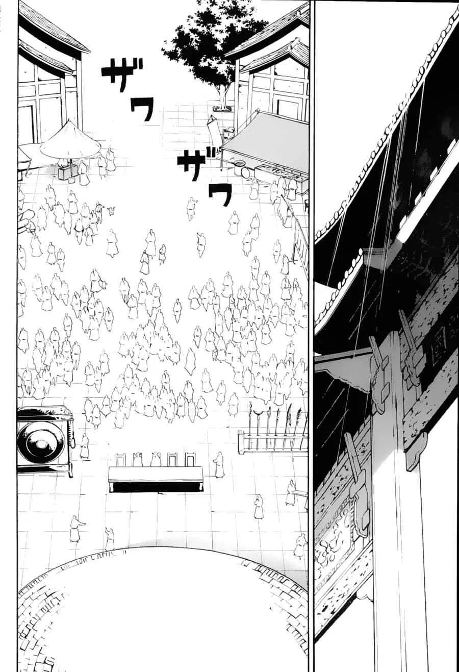 第9回 第7页