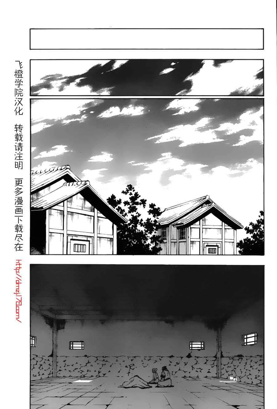 第9回 第34页