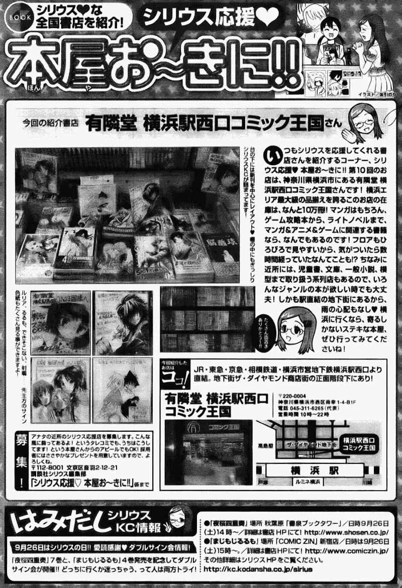第8回 第40页