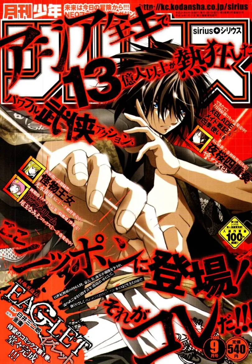 第7回 第1页