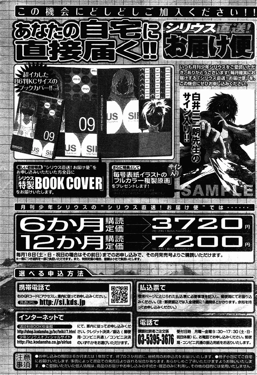 第7回 第39页